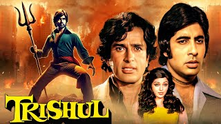 Amitabh Bachchans Best Hindi Movie  TRISHUL  Shashi Kapoor Sanjeev Kumar Hema Malini [upl. by Eyak956]