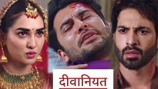 Jeet होगया Fana Dev को Mannat amp Gharwalo ने माना DosiDeewaniyat New Update starplus [upl. by Kenimod]