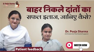 Patient Experience of Braces Treatment Journey By Dr Pooja Sharma In Agra UP [upl. by Furiya]