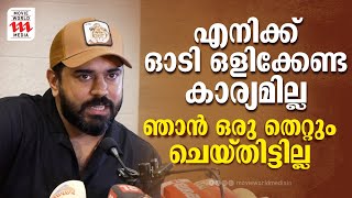 ആരോപണം ഉന്നയിച്ച പെൺകുട്ടിയെ അറിയില്ല ഏത് അന്വേഷണത്തിനും സഹകരിക്കാൻ ഞാൻ തയ്യാറാണ്  Nivin Pauly [upl. by Kali]