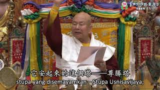 25052024 QampA 1 Pahala yang Luar Biasa dari Mantra Usnisavijaya 尊勝塔能鎮颱風！ [upl. by Esiralc]