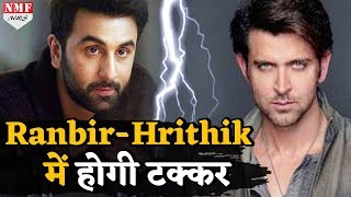 Hrithik Ranbir में होगी इस बड़ी Film के लिए टक्कर जानिए क्या है पूरी खबर [upl. by Drhcir413]