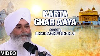 Bhai Sadhu Singh Ji  Karta Ghar Aaya  Atam Ras Kirtan Darbar Guru Nanak Birthday [upl. by Lexi]