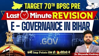 Target 70th BPSC PRE Last Minute Revision  E Governance in BIHAR सभी Imp Points BY DR DV SIR [upl. by Ebenezer]