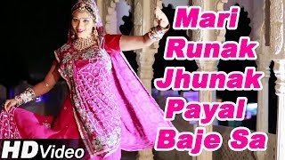 Mari Runak Jhunak Payal Baje Sa  Popular Rajasthani Traditional Song  Full HD Video Song [upl. by Suivatnod]