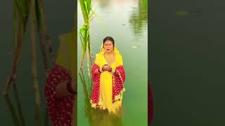 chhath Puja songs shorts virals 🤪 🌱 Love [upl. by Nehtiek]