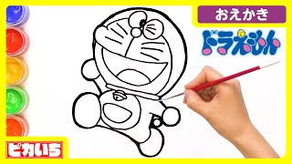 【ドラえもん描いてみた】本気のぬりえ！絵の具でキッズアート ★ピカいちおえかき★ coloring and drawing for kids [upl. by Osmond623]