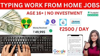 TYPING WORK FROM HOME JOBS  2500 Daily Earning  Online typing jobs from home  Data Entry Jobs [upl. by Laynad]