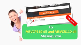 How to Fix MSVCP110 dll and MSVCR110 dll Missing Error for 32 and 64 bit machines in HINDIURDU [upl. by Koffler992]