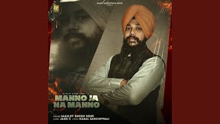 Manno Ja Na Manno feat Kabal Saroopwali [upl. by Aidnahs]