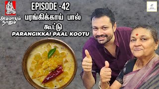 Parangikkai Paal Kootu  பரங்கிக்காய் பால் கூட்டு  Ammavum Naanum Episode 42  Rakesh Raghunathan [upl. by Euqinay872]