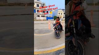 Nepal trail system how to get license in Nepal 🇳🇵🇳🇵👍 trail trendingshorts trailsystem stunt [upl. by Halyhs]