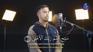 Surah Al Ala  Salim Bahanan [upl. by Twitt]