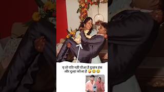 Saawan Aaye Badaal chaayshorts ytshorts youtubeshorts sangeet dance wedding ppbisht creator [upl. by Aiekal]