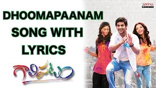 Dhoomapanam Full Song With Lyrics  Gaalipatam Songs  Aadi Erica Fernandez Kristina Akeeva [upl. by Lutim]