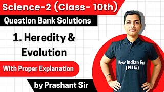 Question Bank Solution Class 10 Science 2 Chapter 1 Heredity And evolution SSC Board newindianera [upl. by Rahel]