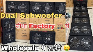 सीधा Chinese 🇨🇳 Importer से ख़रीदें 🤑 Factory 🏭 Price पर Dual Subwoofer 🔊 inbuilt Amplifier [upl. by Nordin357]