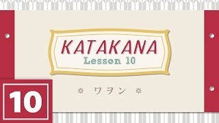 Katakana Lesson 10  WA WO N [upl. by Udell]