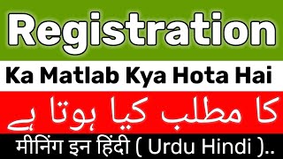 Registration Meaning In UrduHindi  Registration Meaning  Registration Ka Matlab Kya Hai  Regist [upl. by Arahk]