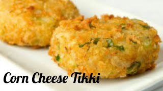 Potato Corn Cheese Tikki Quick Party Snacks  Simple and Easy Step by Step guide [upl. by Peg]