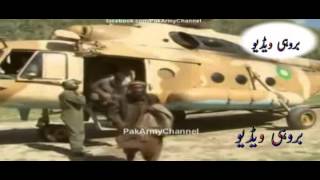 pakistan Army song pak fauj Tu Zindabad BROHIVIDEO HD 2012 14 AUGUST [upl. by Lael257]