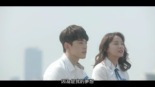 《學校2017》（학교 2017）預告4 金世正、金正鉉、張東尹主演 Viu 7月17日緊貼韓國，獨家追播！ [upl. by Mitinger]