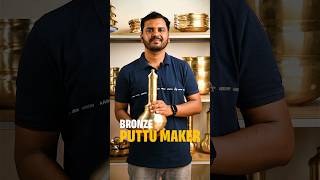 Authentic Bronze Puttu Maker  Puttu Kutti  Kudam  Buy Online from Mannar Craft [upl. by Earas]