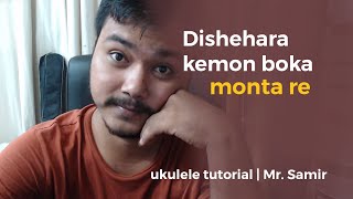 Dishehara kemon boka monta re ukulele tutorial  Mr Samir [upl. by Anitnamaid]