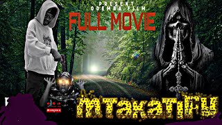 MTAKATIFU full movie [upl. by Erskine]