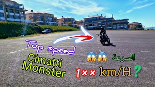 جاوبت على الأسئلة ديالكم واش يستاهل تشري cimatti monster 2023 مع إختبار السرعة test speed [upl. by Sudhir]