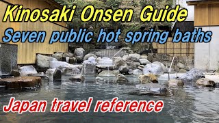 Kinosaki Onsen Guide [upl. by Ayhtnic]