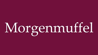 How to Pronounce Morgenmuffel Morning Grouch Correctly in German [upl. by Nivloc]