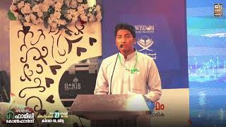 Quran Recitation By Jasim Iqbal  Jeddah Family Conference  2024 SEP 27 Friday  JDCC [upl. by Ordnas]