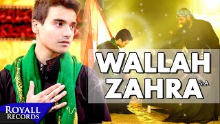 Ali Jee  Wallah Zahra English  2018  1440 [upl. by Delaryd]