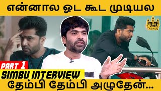 Maanaadu Special Interview with Simbu  Silambarasan TR  Venkat Prabhu  STR  SJ Surya  Part 1 [upl. by Persis]