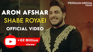 Aron Afshar  Shabe Royaei I Official Video  آرون افشار  شب رویایی [upl. by Odla643]