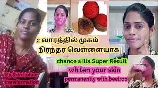 Skin whitening facial Tamilget ur skin whiten permanently with beetroot [upl. by Adigirb]