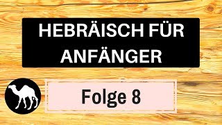 Biblisches Hebräisch lernen für Anfänger  Folge 8 Das Interrogativpronomen  Hebraica Veritas [upl. by Philomena136]