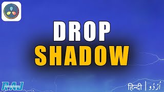 How to Add DROP SHADOW to Text in Davinci Resolve  davinci resolve tutorial for beginners in hindi [upl. by Richard]