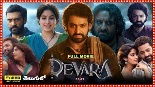 Devara 2024 Full Movie in Telugu  NTR  New Telugu Movies 2024 Full Movie  Review and Facts [upl. by Case963]