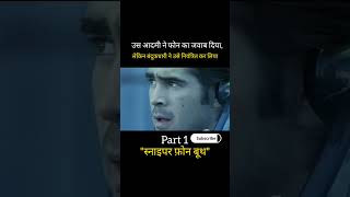 movie dubbed in hindi chill artist instrumental moviemindexplain shortstory music beats [upl. by Santiago]