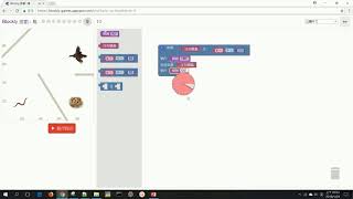 Blockly遊戲破關 鳥9 [upl. by Eldrida]