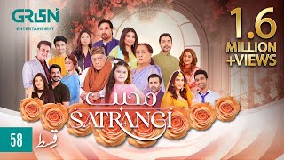 Mohabbat Satrangi Episode 58  Eng CC   Javeria Saud  Syeda Tuba Anwar  Alyy Khan  Green TV [upl. by Ititrefen]