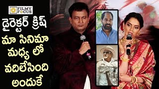 Manikarnika Producer Kamal Jain Reveals Secrets Behind Director Krish Out from Movie Trailer Launch [upl. by Ailsun614]