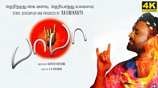 BABA Full Movie in Tamil  Rajinikanth  Manisha Koirala  Suresh Krissna  AR Rahman  Baba Review [upl. by Merkley]