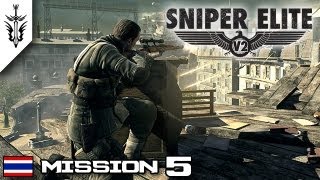 BRF  Sniper Elite V2 Mission 5 [upl. by Callahan975]