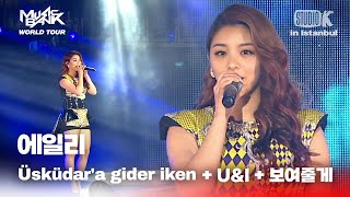 Üsküdara Gider İken UampI 보여줄게  에일리  뮤직뱅크 월드투어 in 이스탄불  MUSIC BANK IN ISTANBUL 2012  KBS 121117 [upl. by Alarick]