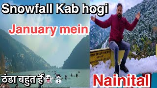 Nainital January mein Sonwfall kab hogi  नैनीताल में आज बादल लगे है  Nainital Weather january 👻 [upl. by Uke58]