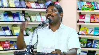 Lecture by Dr MB Manoj on Biriyani short story of Santosh Echikkanam [upl. by Lupee]