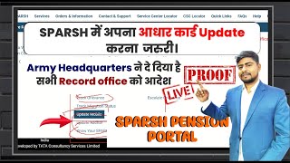 Aadhar Card Updation in Sparsh Pension Portal  Aadhar Consent [upl. by Assert421]